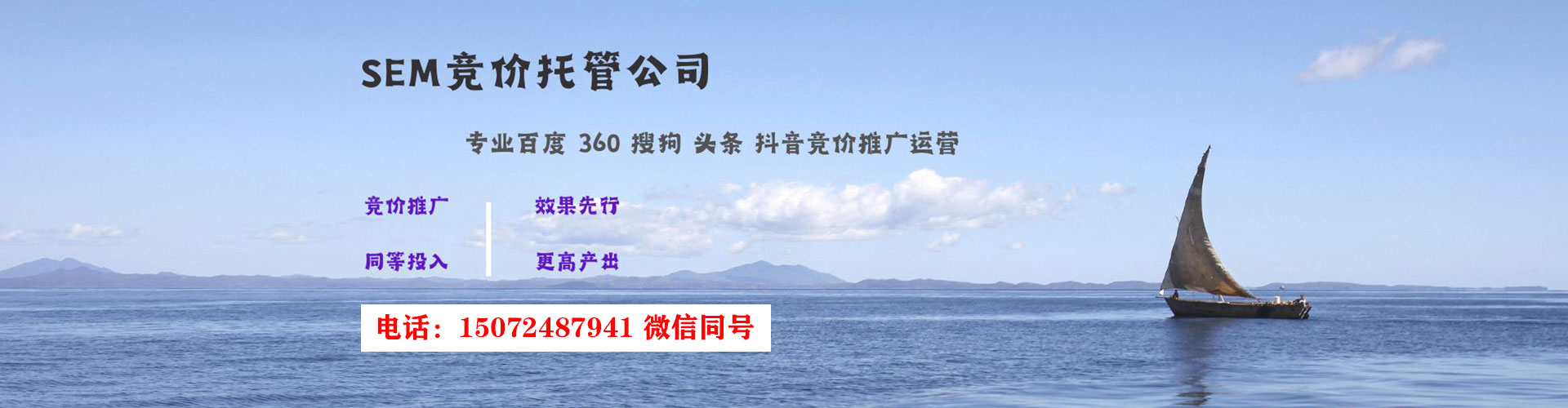 大观网络推广开户