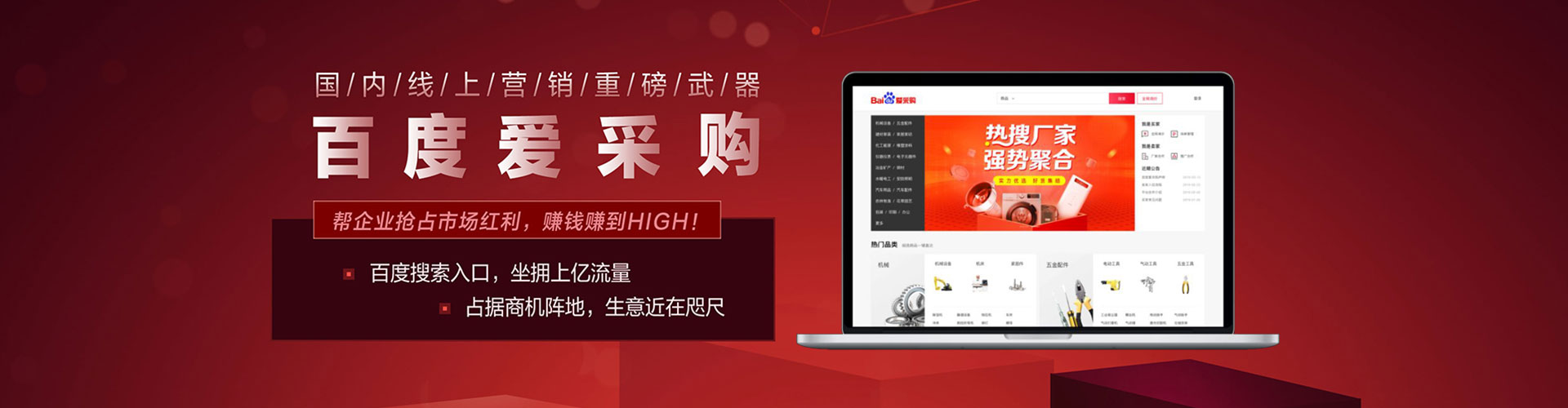 大观竞价代运营
