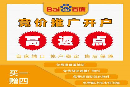 案例解析：SEM推广优化实战经验