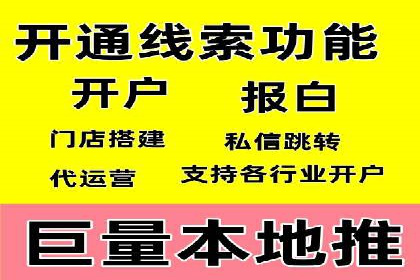 跨屏时代的信息流广告运营策略探讨